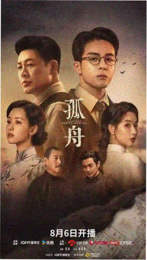 天堂之吻 日剧在线观看